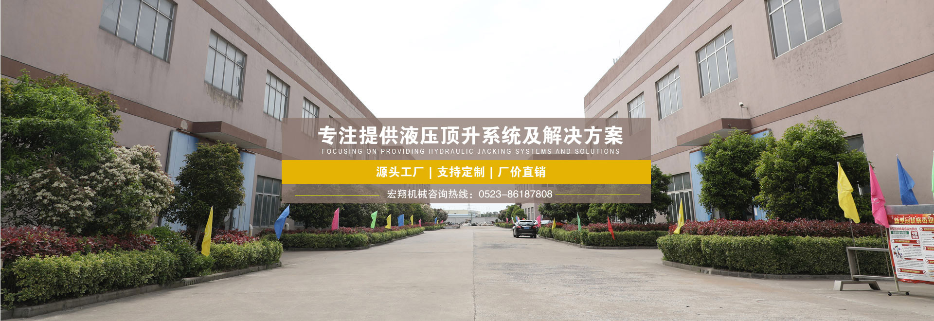 關(guān)于創(chuàng)優(yōu)清潔